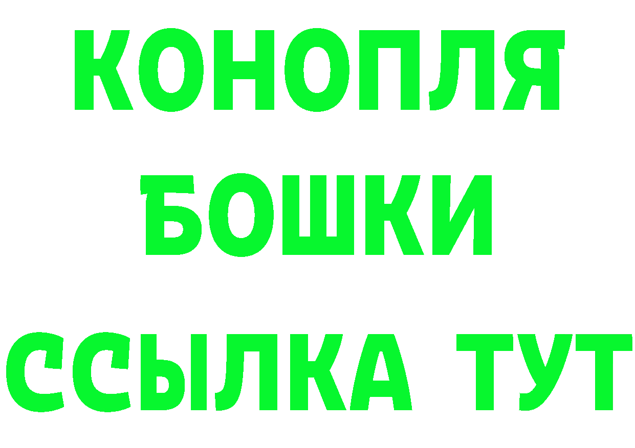 Кетамин VHQ зеркало это hydra Багратионовск